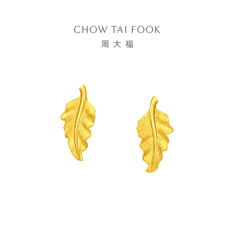 周大福耳钉金枝玉叶足金黄金