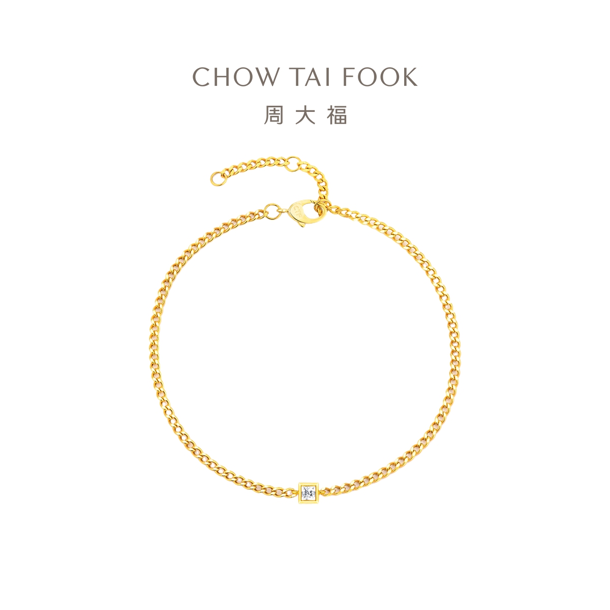 周大福小冰块古巴18K金钻石手链