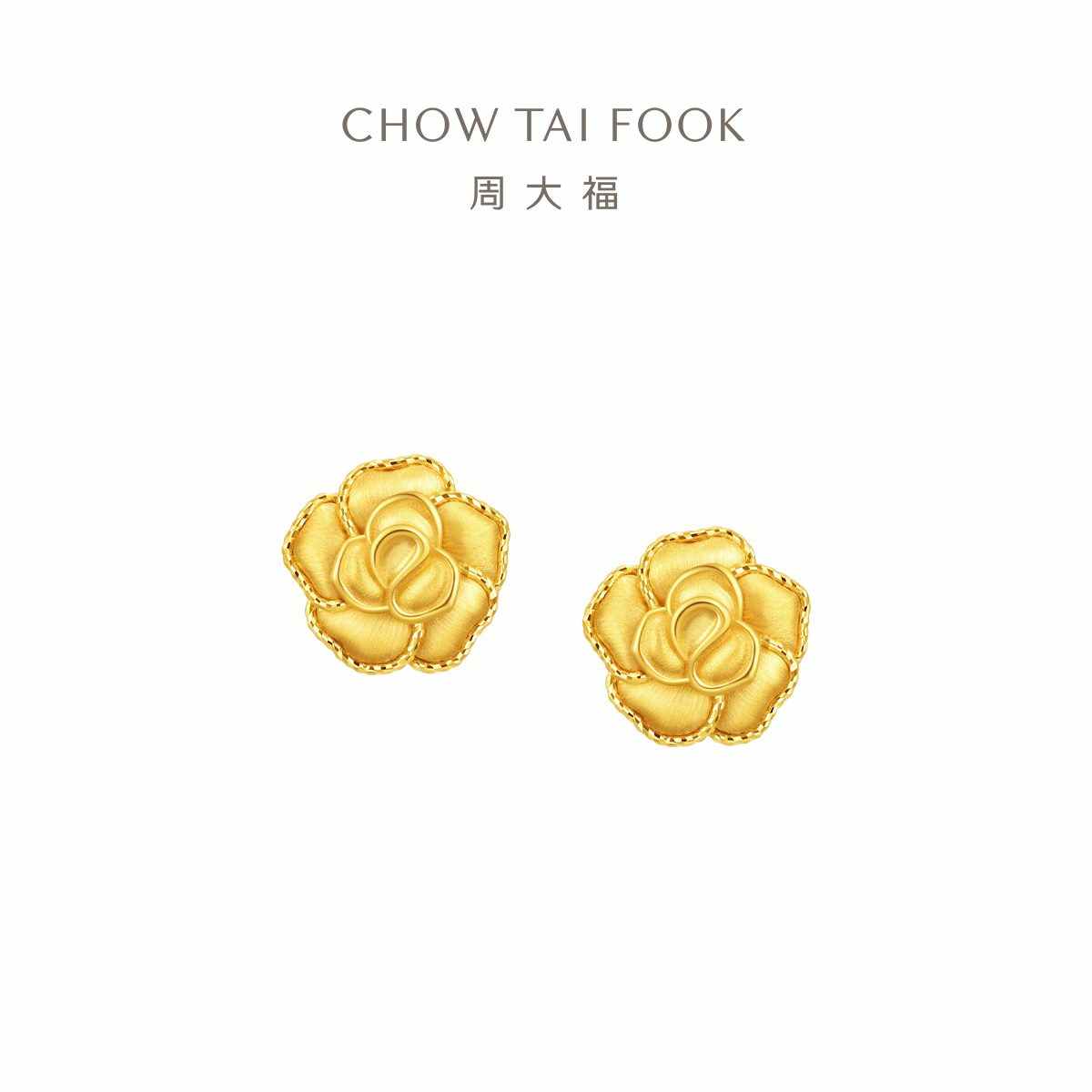 周大福丝绒玫瑰花足金黄金耳钉