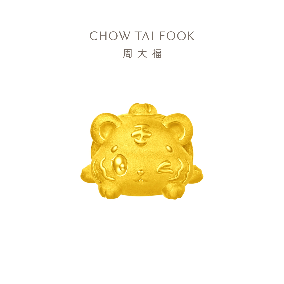 周大福生肖足金转运珠