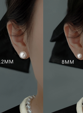 S925纯银针fever同款施家大珍珠耳钉轻奢设计高级感耳环夏季耳饰