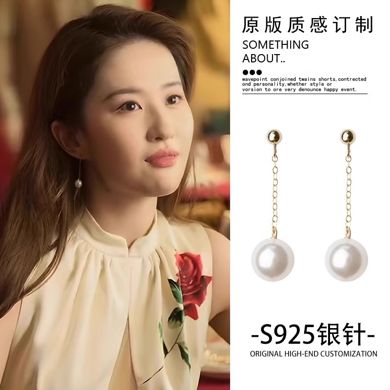 玫瑰的故事刘亦菲同款耳环
