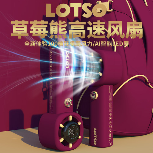 迪士尼高速手持风扇生日圣诞礼物