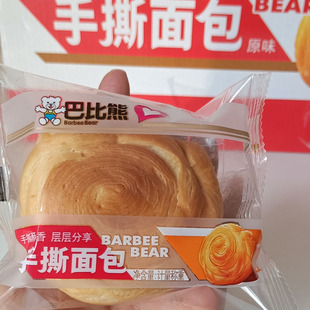 巴比熊面包3斤红豆餐包牛奶夹心零食整箱手撕面包无蔗糖早餐