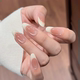 罗马浪漫法式 猫眼美甲穿戴甲片短款 2025秋冬温柔百搭显白裸色婚甲