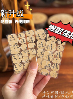 升级款牛皮纸果冻胶穿戴甲专用