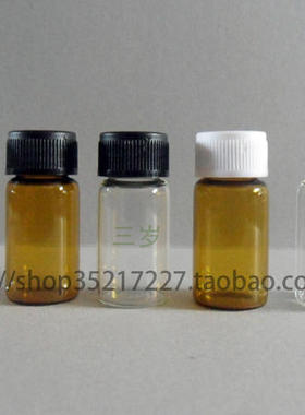 3ml螺口瓶白色/黑色塑料盖 小样品瓶子 试剂瓶 玻璃瓶 实验室用瓶