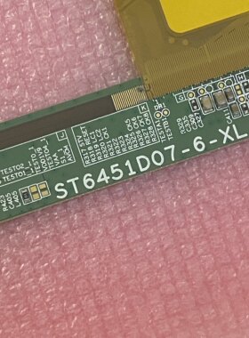 ST6451D07-6原厂液晶屏 售后指定合作商家 索尼电视专用屏幕