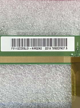 AUO友达T650QVN07.5 T650QVN06.3 边板65T55 原厂液晶玻璃