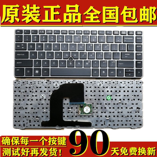 6470B 8460P 8460W 适用于 8470W HP6460B 8470P 笔记本键盘 惠普