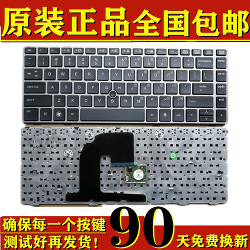 适用于 惠普 HP6460B 6470B 8460P 8460W 8470P 8470W 笔记本键盘