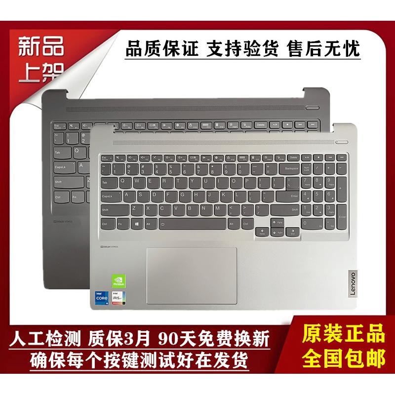 适用联想 小新pro16 IHU 16ACH 16RTX 2021 16ARH7 2022款键盘C壳