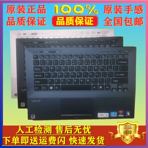 适用索尼VPCSD 113T PCG-41217T 41219T 41213P 41216L SD SA键盘