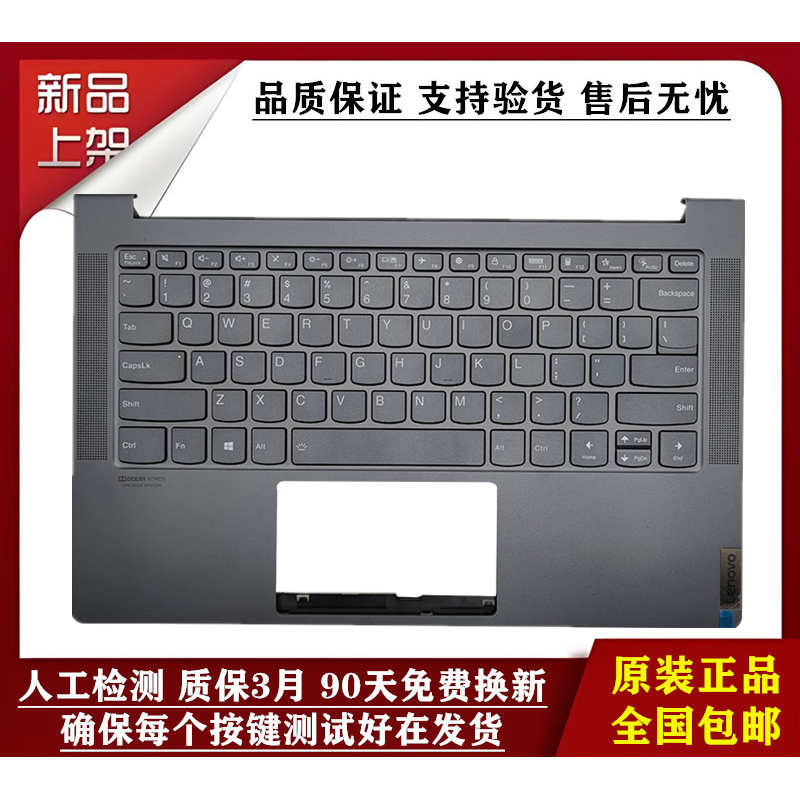 适用联想YOGA 14s 2020款 YOGA 14SARE 2020 C壳键盘5CB0Z32102