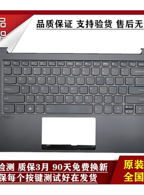 适用联想YOGA 14s 2020款 YOGA 14SARE 2020 C壳键盘5CB0Z32102