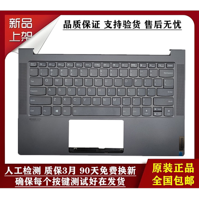 适用联想YOGA 14s 2020款 YOGA 14SARE 2020 C壳键盘5CB0Z32102