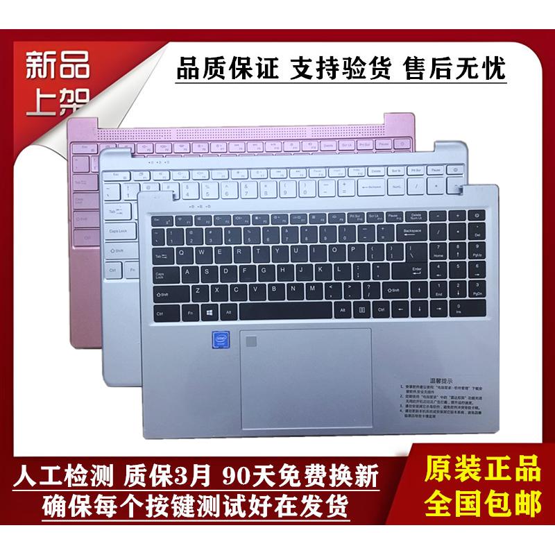 国产笔记本键盘大全 无型号找不到的拍图询问 杂牌单键盘 触摸板