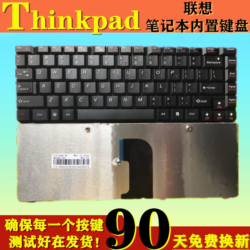 适用联想y450 y460 y550 b460 v460 g460 g460ex g465 笔记本键盘