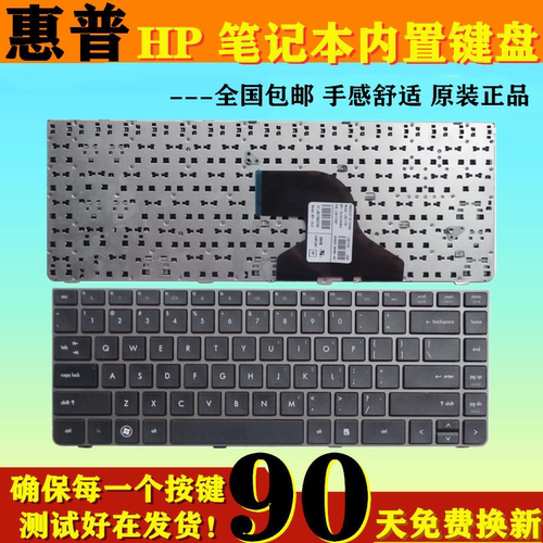 适用HP惠普Probook 4330s 4430s 4431S 4435 4436 4431 4430s键盘