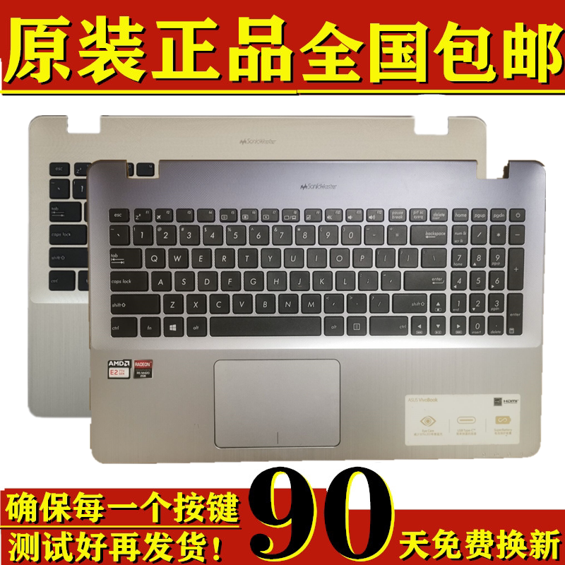 适用于Asus华硕FL8000 FL8000U A580U F580U V587U X542U键盘C壳