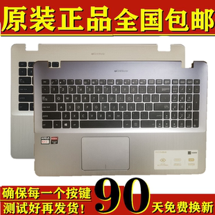 适用于Asus华硕FL8000 FL8000U A580U F580U V587U X542U键盘C壳