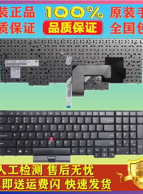 适用于 联想 E520S E525 E520 E530 E535 E530C E545笔记本键盘