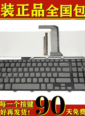 适用 戴尔 5720 7720 N7110 17R L702x Vostro3750笔记本键盘背光