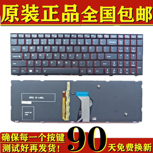 Y500N 适用于联想Ideadpad Y510P Y500NT 笔记本背光键盘 Y500