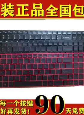 适用于 神舟战神 Z7M-i78172d1 Z8-i78172s1 G8-SL7S2 Z6-I 键盘