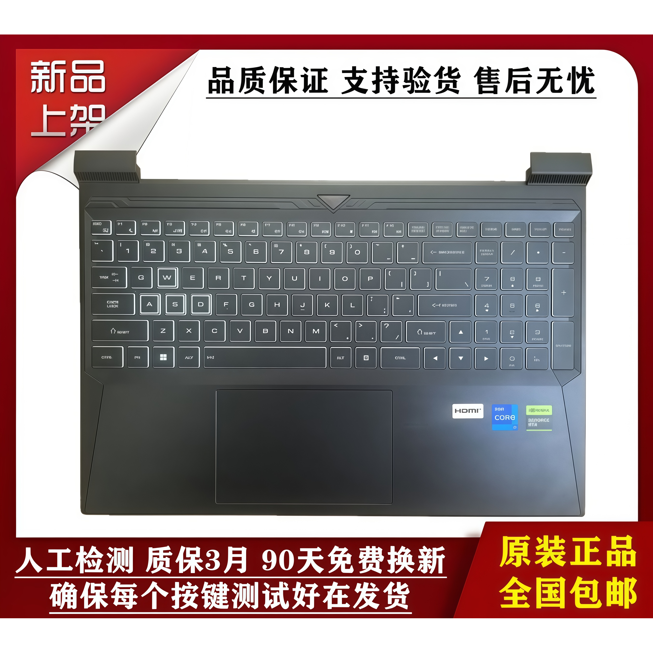 神舟战神S8 S8D6 S8-DA5NS DA7NS (QNLXS)雷神911X猎荒者键盘 C壳
