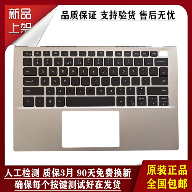 适用原装 Dell/戴尔 灵越5000 5301 5302 V5300 C壳键盘背光