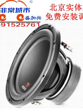 支持上门安装法国劲浪 SUB P30DB 十二寸超重低音炮汽车改装喇叭