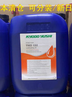 日本协同TMO150 ABB机器人保养油 KYODO YUSHI机械臂齿轮箱润滑油