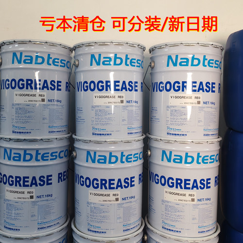 日本协同VIGO GREASE RE0 发那科配天手臂关节保养油机器人润滑脂