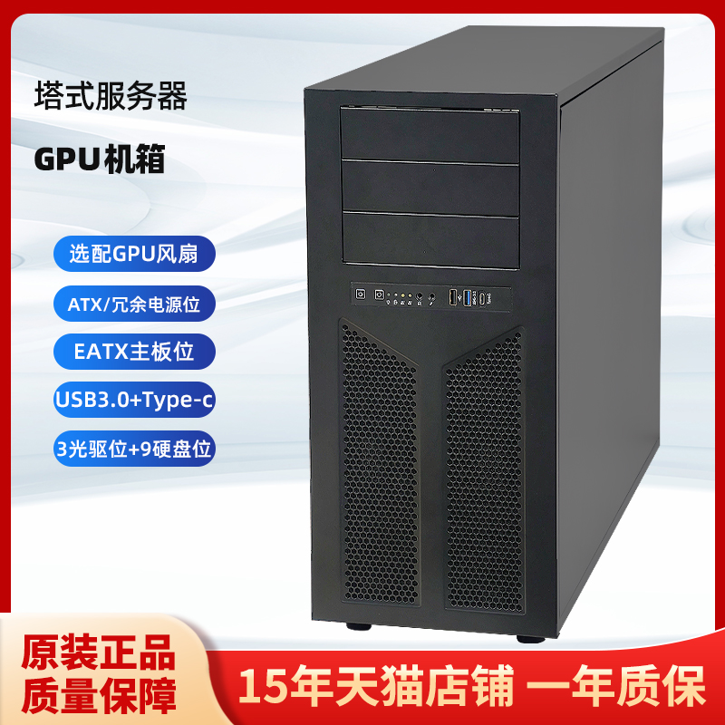 HY-A47塔式服务器机箱4卡GPU工作站AI仿真计算深度学习冗余电源位