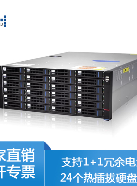 恒煜/国鑫第四代服务器RMC4124-670-HSE机箱 12GB背板 24盘位机箱