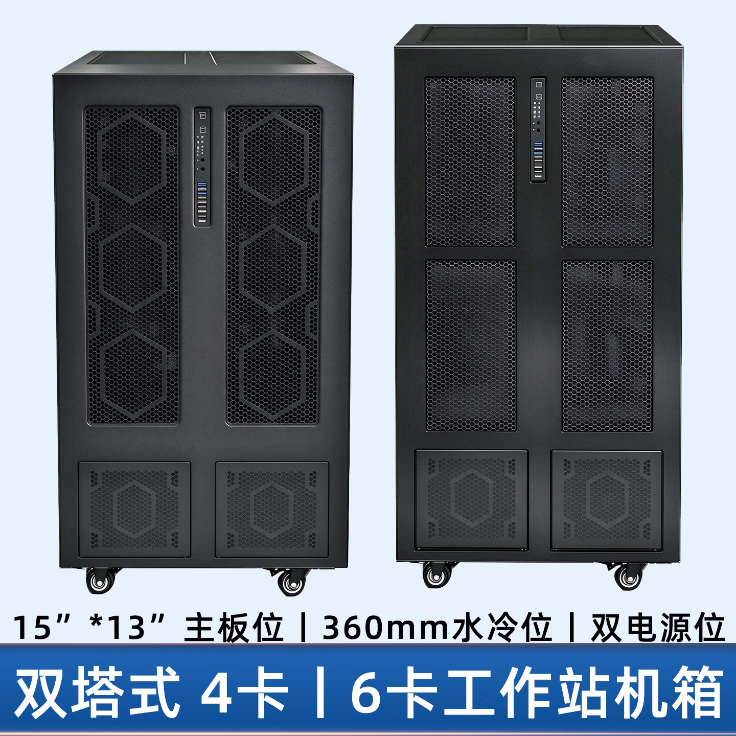 A46塔式水冷服务器工作站4游戏卡4090仿真渲染AI深度学习G