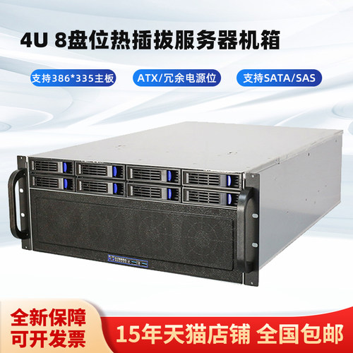多路GPU超算服务器机箱