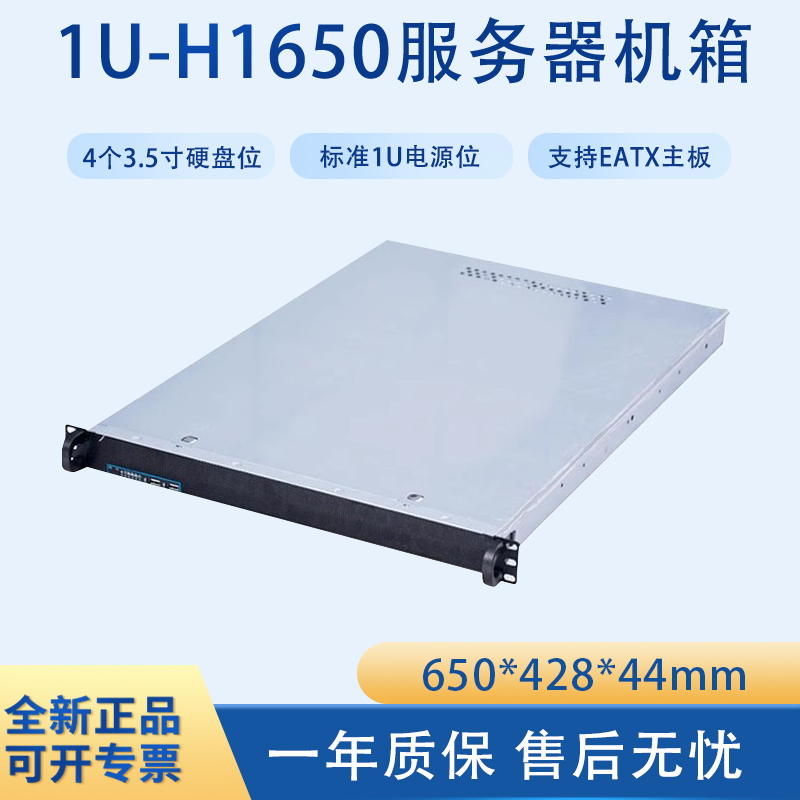 抗震加长工控服务器机箱