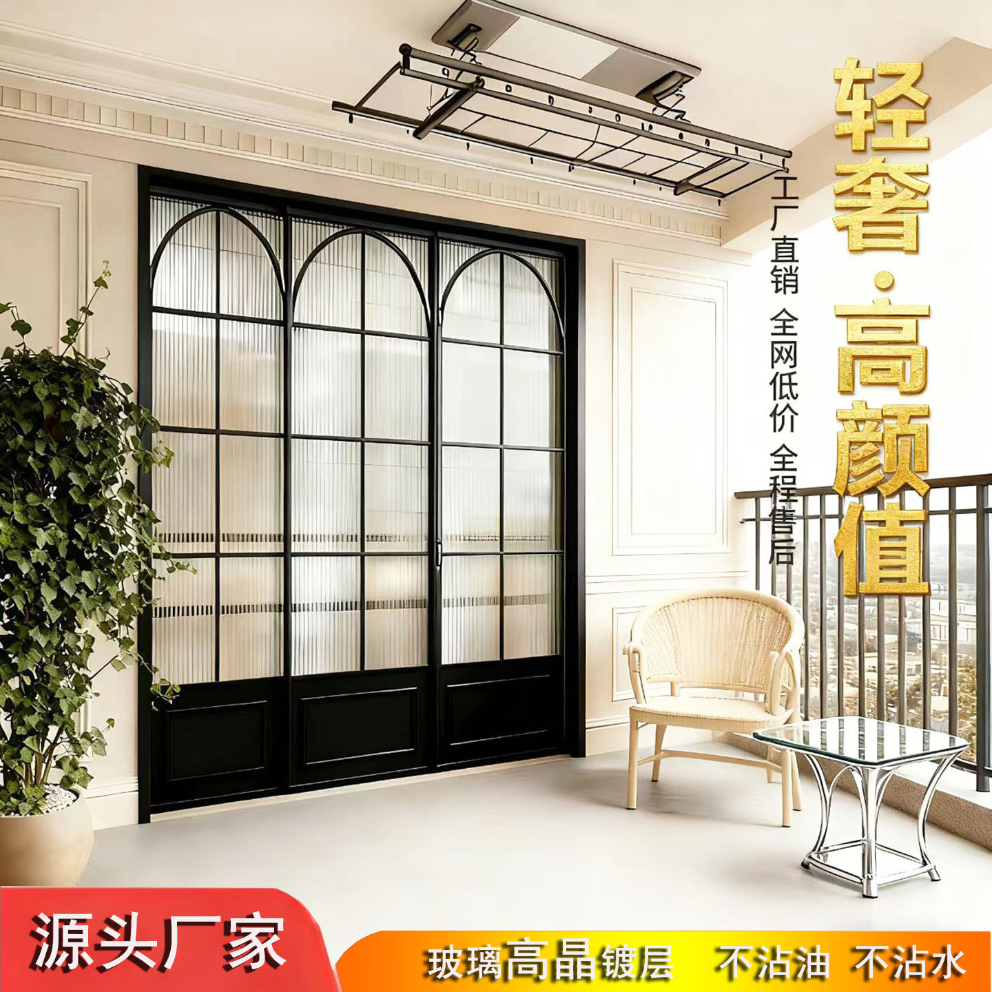 复古玻璃移门推拉门厨房阳台隔断