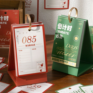 中考倒计时日历提示牌桌面小摆件考研自律打卡治愈励志365天100天