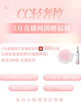 【满赠礼品】【售后】【积分礼+0元体验官】点击此链接立即咨询~