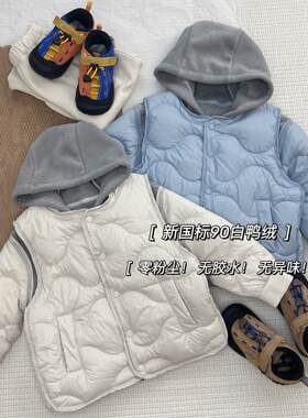 BangBang饱饱一衣三穿羽绒服外套