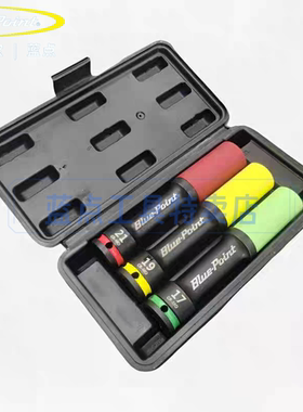 蓝点Bluepoint 3件套彩色加长风动轮胎套筒17-19-21mmBLP12CLISS3