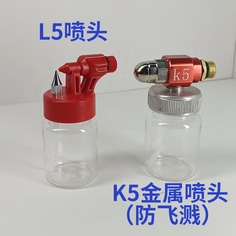 电动喷漆枪转接头匠乘财运多通用