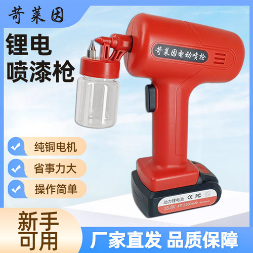 迷你便携喷漆枪小面积修补小气泵