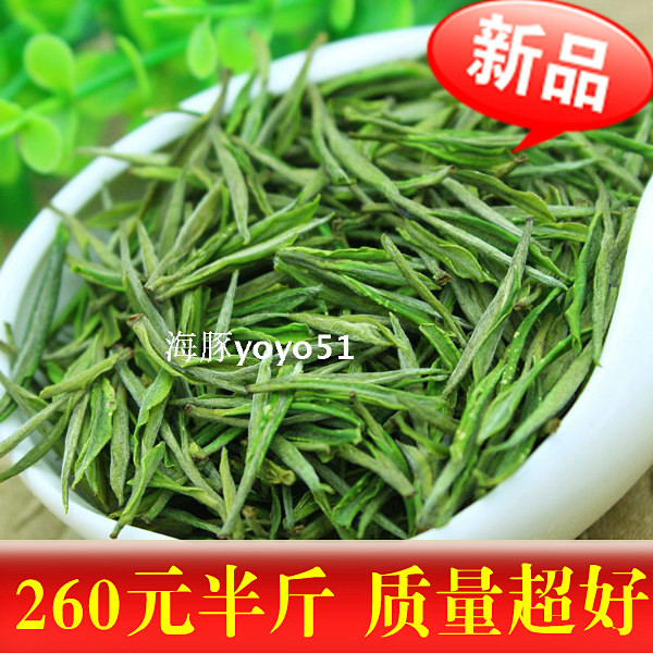 2026珍稀明前茶特级春茶浓郁耐泡