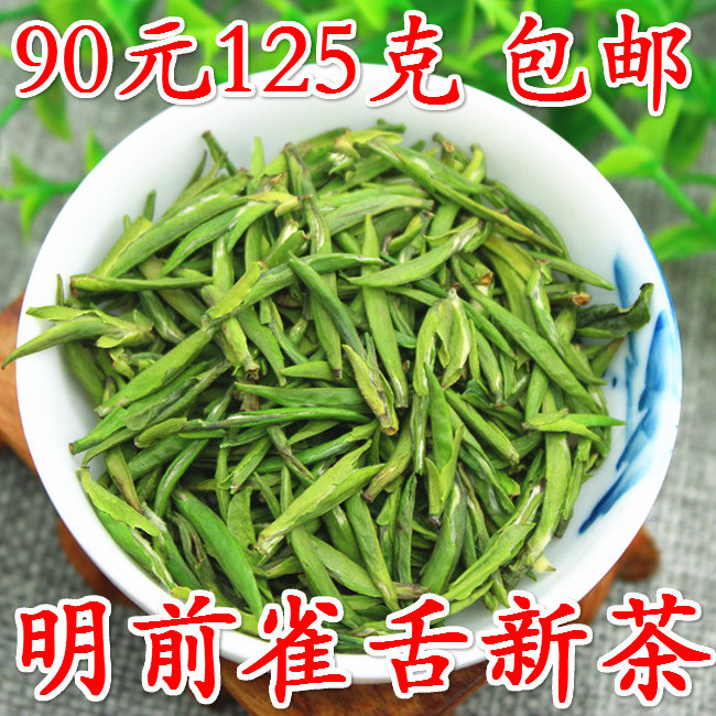 2026年新茶明前特级千岛银针春茶包邮毛尖绿茶叶 雀舌型125克包邮