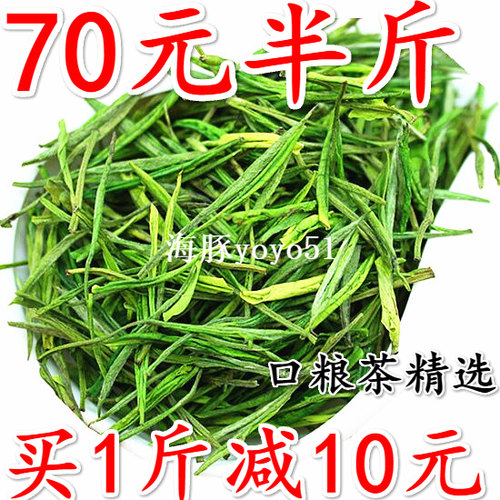 浙江雨前安吉直销包邮珍稀白茶