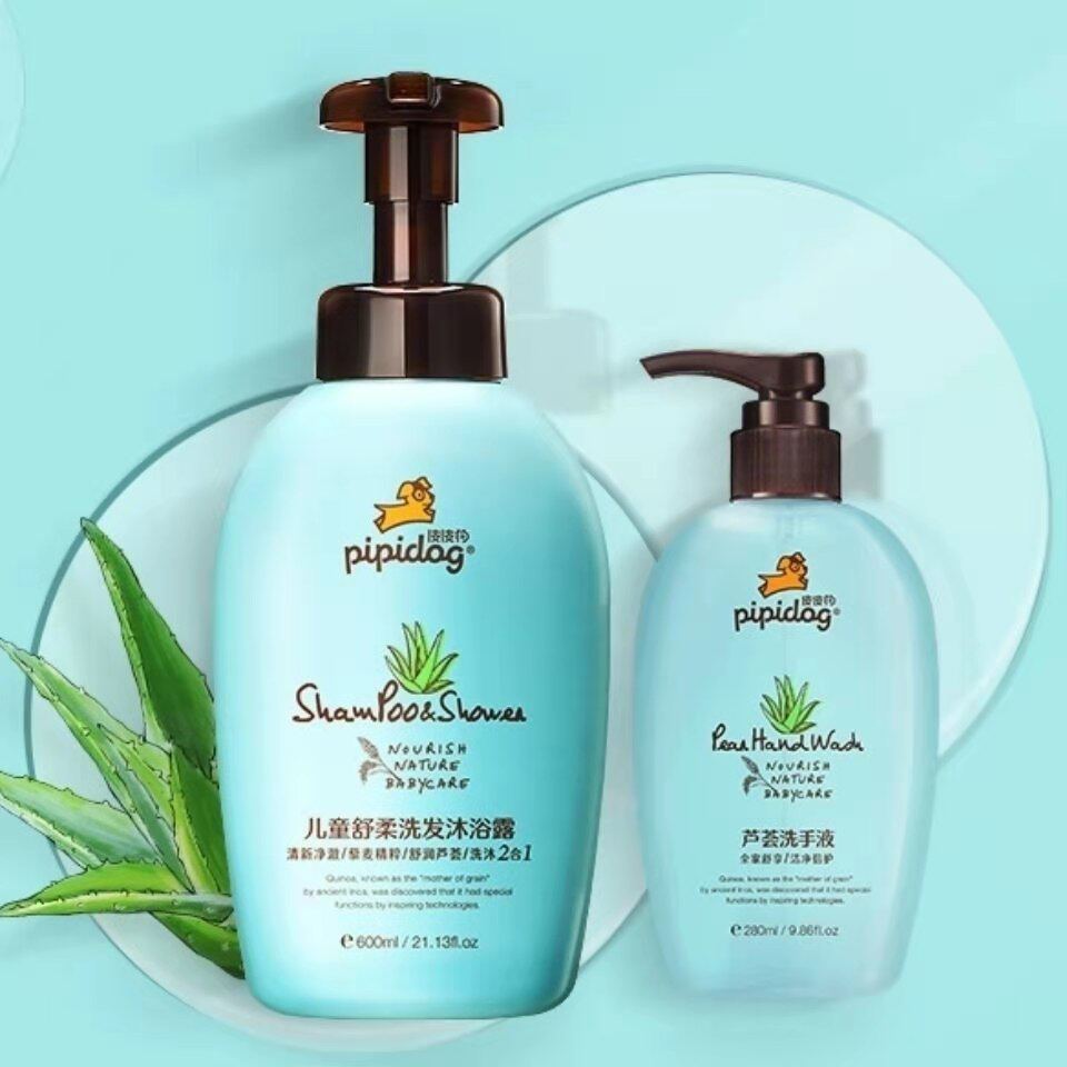 皮皮狗儿童洗发水沐浴二合一洗头澡宝宝芦荟橙花精油牛奶玫瑰草莓